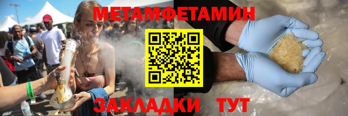 АМФ VHQ Каменка
