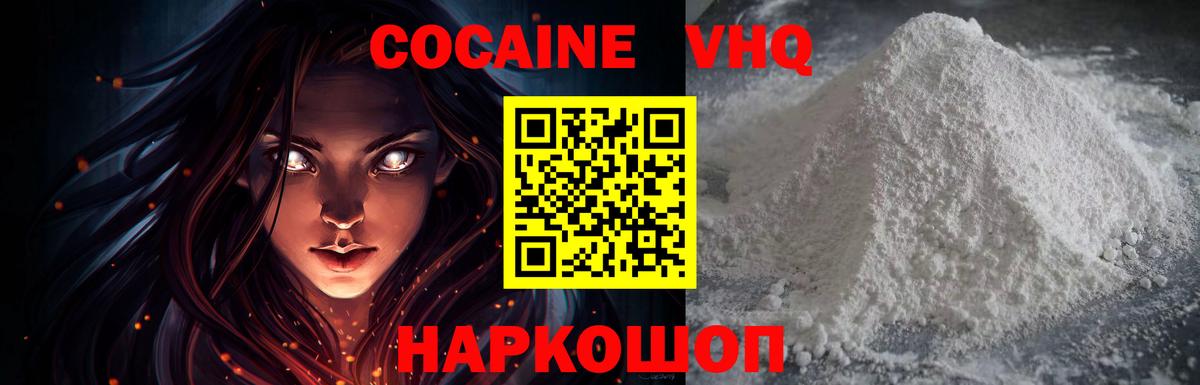 КОКАИН Боливия  Вход с VPN  Каменка  КОКАИН  КОКАИН Эквадор 