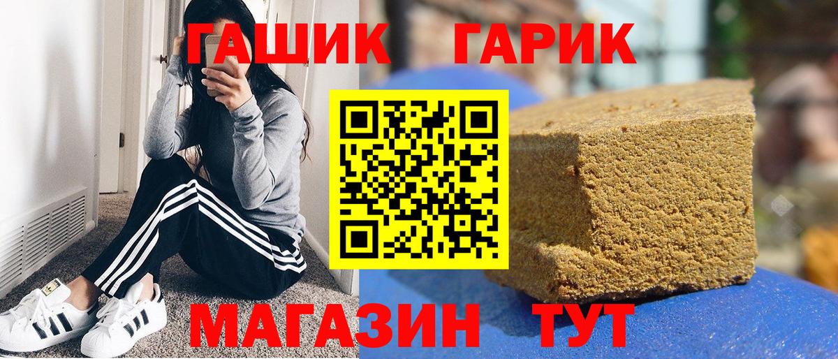 Альфа ПВП СК кристаллы  Каменка  Вход с VPN  Cocaine  КОКАИН  Марихуана  Меф МЯУ МЯУ кристаллы  Гашиш  Гашиш  Героин 