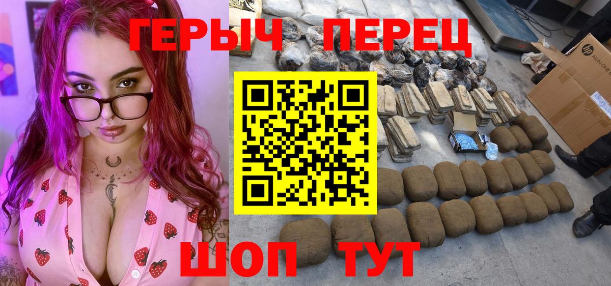 Каменка  Героин Heroin  ГЕРОИН  Вход с VPN 