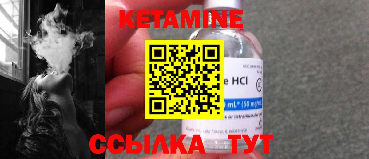 дарк нет клад  Вход с VPN  Каменка  КЕТАМИН ketamine 
