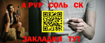 прущий лед Берёзовский