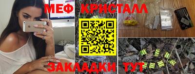 прущий лед Берёзовский