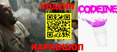 ALPHA-PVP Беслан
