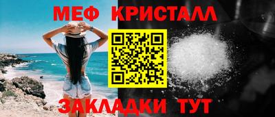 прущий лед Берёзовский
