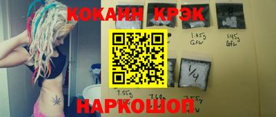мефедрон Бийск