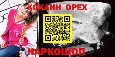 ALPHA-PVP Беслан