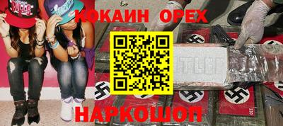 мефедрон Бийск