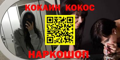 ALPHA-PVP Беслан