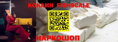 мефедрон Бийск