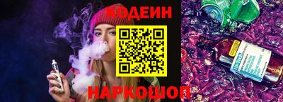 прущий лед Берёзовский