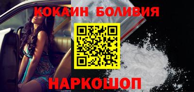 прущий лед Берёзовский