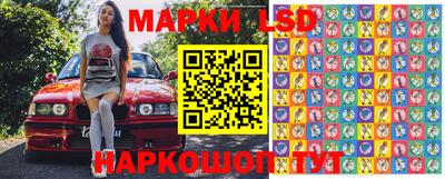 прущий лед Берёзовский