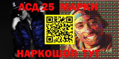 прущий лед Берёзовский