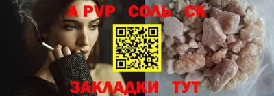 мефедрон Бийск