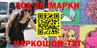 мефедрон Бийск