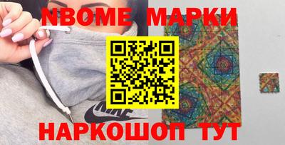 прущий лед Берёзовский