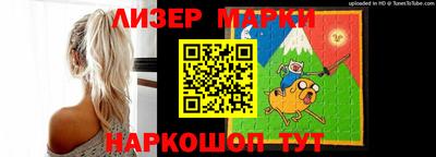 прущий лед Берёзовский