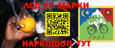 мефедрон Бийск