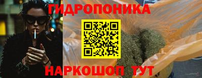 мефедрон Бийск
