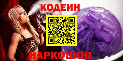 прущий лед Берёзовский