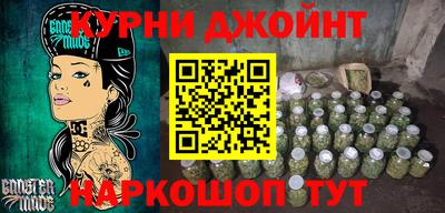 мефедрон Бийск