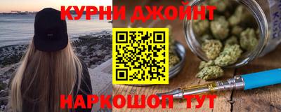 мефедрон Бийск