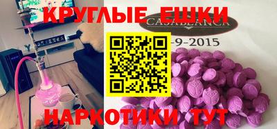 прущий лед Берёзовский