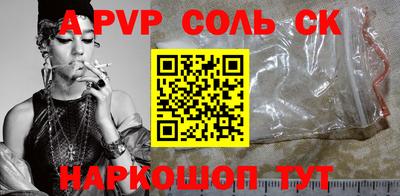 прущий лед Берёзовский