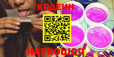 прущий лед Берёзовский