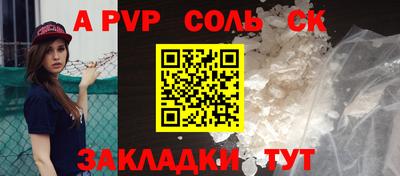 прущий лед Берёзовский