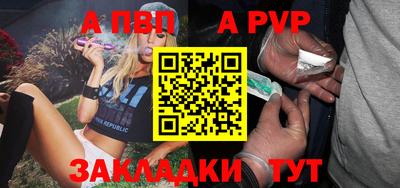 метамфетамин Ленинск-Кузнецкий