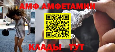 мефедрон Бийск