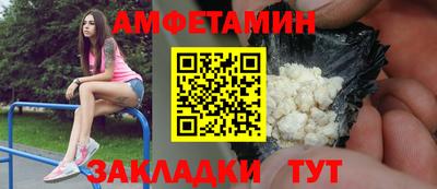 мефедрон Бийск