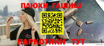 прущий лед Берёзовский