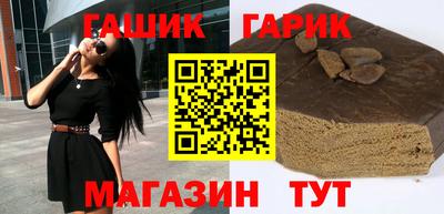 мефедрон Бийск