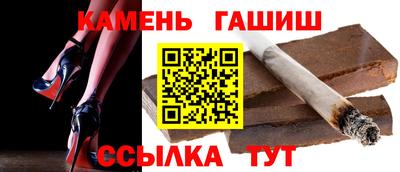 ALPHA-PVP Беслан