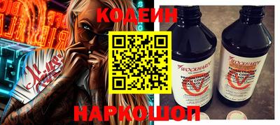 ALPHA-PVP Беслан