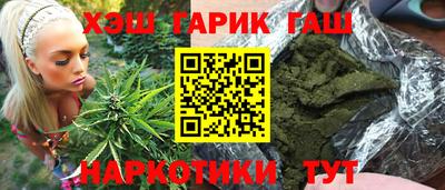 прущий лед Берёзовский
