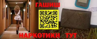 мефедрон Бийск