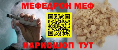 ALPHA-PVP Беслан