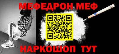 MESCALINE Лениногорск