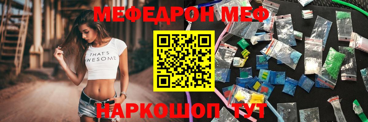 Галлюциногенные грибы Каменка