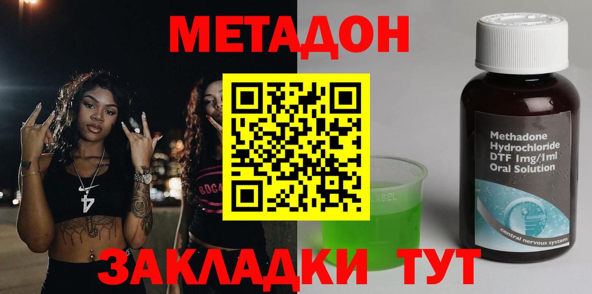 Каменка  МЕТАДОН VHQ  даркнет какой сайт  Вход с VPN 
