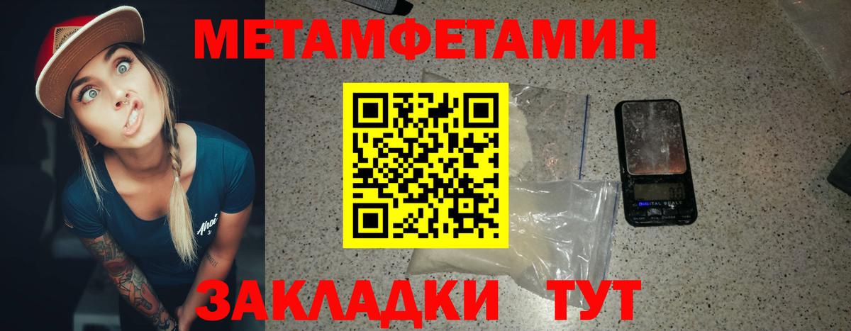 МЕТАМФЕТАМИН винт  Вход с VPN  МЕТАМФЕТАМИН винт  Каменка 