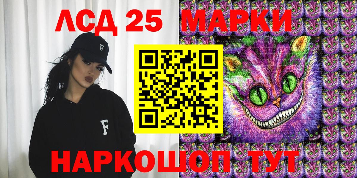 Каменка  Марки NBOMe  Вход с VPN  Марки NBOMe 1500мкг 