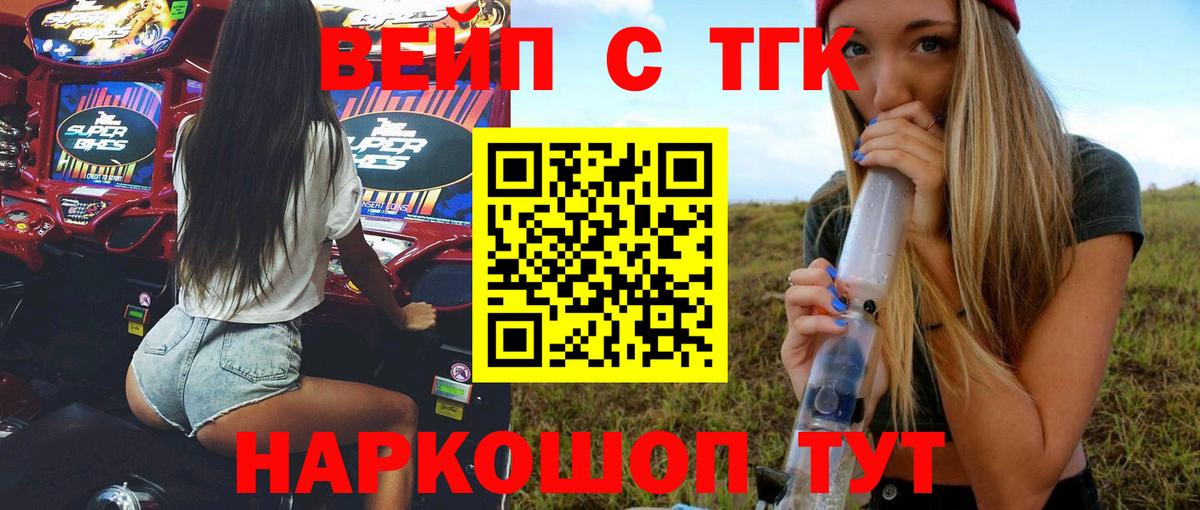 дарнет шоп  Вход с VPN  Каменка  Дистиллят ТГК THC oil 