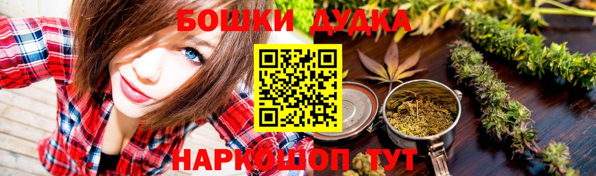 Марихуана семена  Марихуана AK-47  Вход с VPN  Бошки марихуана OG Kush  Каменка 